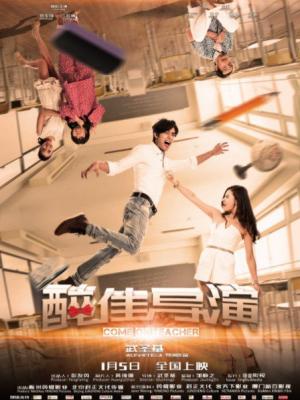 小狐狸与风